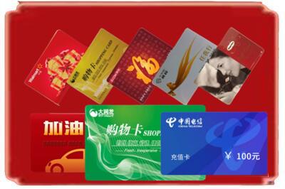 淮南烟酒回收充值卡.jpg